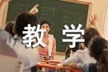 小學二年級美術教學工作總結10篇