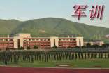 新初一軍訓(xùn)心得體會(huì)范文